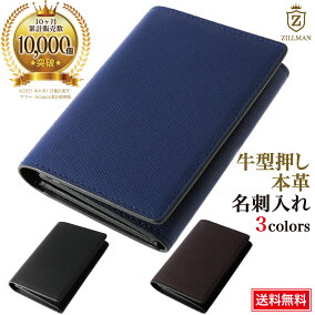 楽天市場 名刺入れ 人気ランキング1位 売れ筋商品 楽天市場 名刺入れ 人気ランキング1位 売れ筋商品